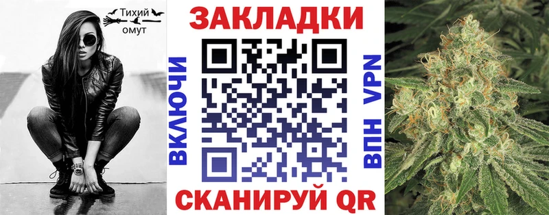 Купить наркотики Александров Альфа ПВП  ГЕРОИН  МАРИХУАНА 