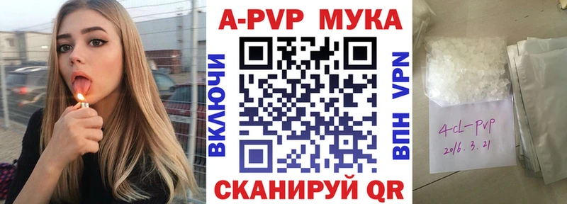 А ПВП СК  ссылка на мегу ссылка  Александров  магазин   