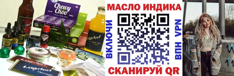 где купить blacksprut ССЫЛКА Еда ТГК конопля Александров