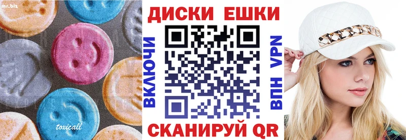 ОМГ ОМГ рабочий сайт  Александров  Экстази бентли 