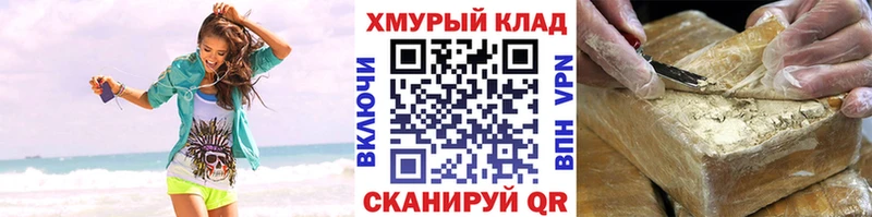 Героин гречка  Александров 