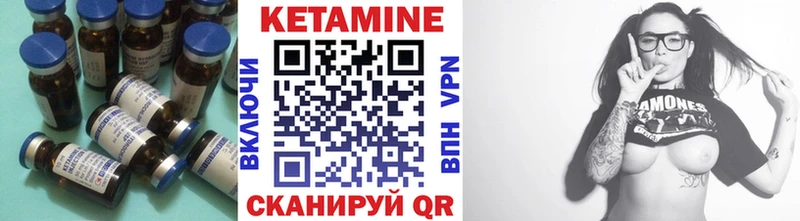дарк нет какой сайт  Александров  Кетамин VHQ 