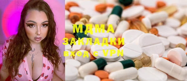 кокаин перу Михайлов
