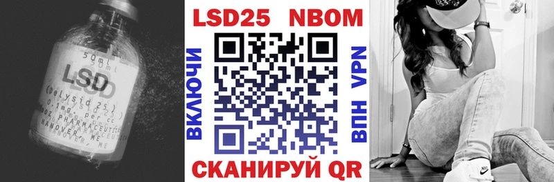 ЛСД экстази кислота  Александров 