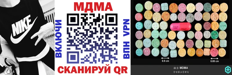 МДМА молли  купить наркотик  Александров 