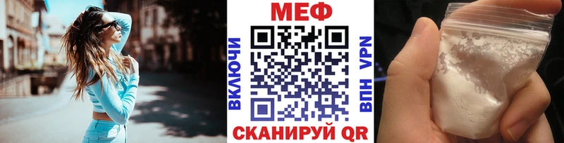 KRAKEN рабочий сайт Александров Меф mephedrone