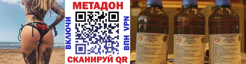 закладки  Александров  Метадон белоснежный 