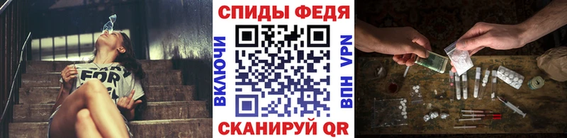 МЕТАМФЕТАМИН пудра  купить закладку  Александров 
